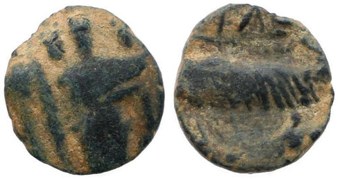 Vespasian AE13 of Sidon, Phoenicia 69-79AD